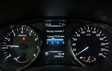 Nissan X-Trail, 2017 год, 1 800 000 рублей, 19 фотография