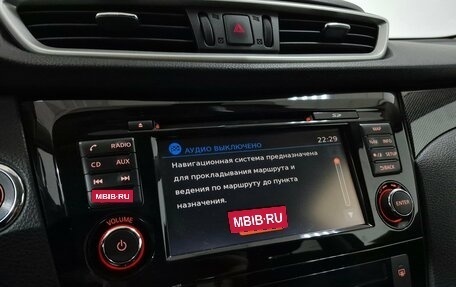 Nissan X-Trail, 2017 год, 1 800 000 рублей, 20 фотография