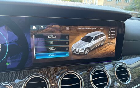 Mercedes-Benz E-Класс, 2021 год, 4 735 000 рублей, 26 фотография