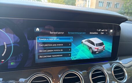 Mercedes-Benz E-Класс, 2021 год, 4 735 000 рублей, 29 фотография
