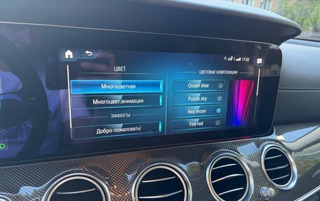 Mercedes-Benz E-Класс, 2021 год, 4 735 000 рублей, 28 фотография