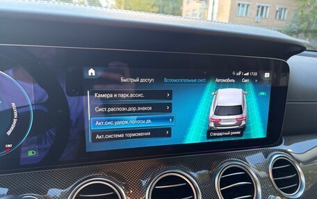 Mercedes-Benz E-Класс, 2021 год, 4 735 000 рублей, 31 фотография