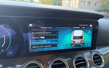 Mercedes-Benz E-Класс, 2021 год, 4 735 000 рублей, 36 фотография