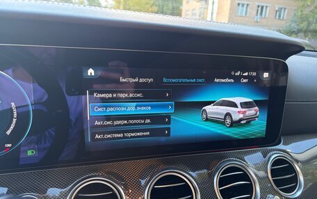 Mercedes-Benz E-Класс, 2021 год, 4 735 000 рублей, 34 фотография