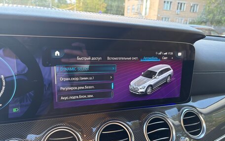 Mercedes-Benz E-Класс, 2021 год, 4 735 000 рублей, 37 фотография