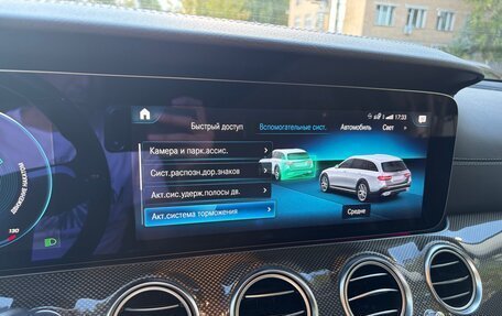 Mercedes-Benz E-Класс, 2021 год, 4 735 000 рублей, 32 фотография