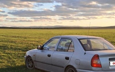 Hyundai Accent II, 2007 год, 370 000 рублей, 1 фотография