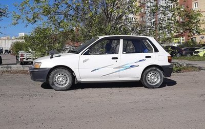 Toyota Starlet, 1992 год, 690 000 рублей, 1 фотография