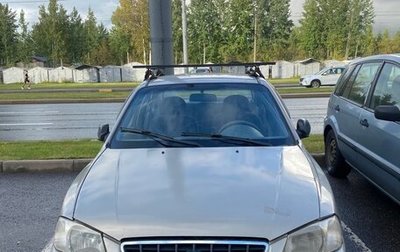 Hyundai Accent II, 2008 год, 249 990 рублей, 1 фотография