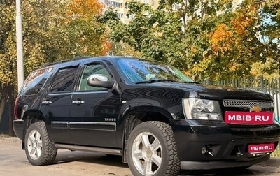 Chevrolet Tahoe III, 2013 год, 2 700 000 рублей, 1 фотография