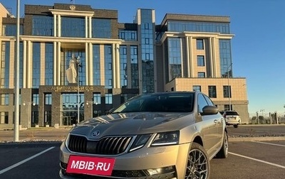 Skoda Octavia, 2017 год, 2 200 000 рублей, 1 фотография