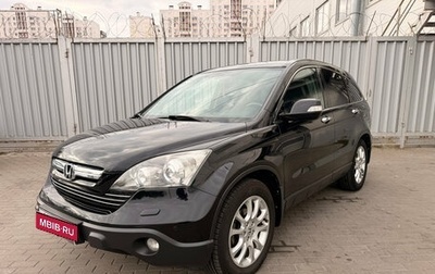 Honda CR-V III рестайлинг, 2008 год, 1 095 000 рублей, 1 фотография