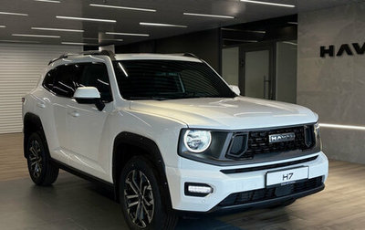 Haval H7, 2026 год, 3 999 000 рублей, 1 фотография