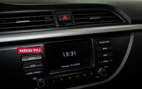 KIA Rio IV, 2018 год, 1 048 000 рублей, 10 фотография