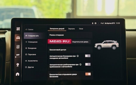 Haval H7, 2026 год, 3 999 000 рублей, 27 фотография