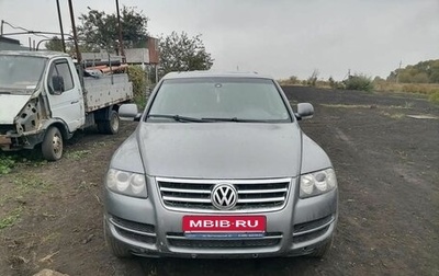 Volkswagen Touareg III, 2004 год, 680 000 рублей, 1 фотография