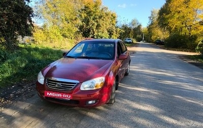 KIA Cerato I, 2008 год, 330 000 рублей, 1 фотография