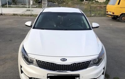 KIA Optima IV, 2017 год, 2 000 000 рублей, 1 фотография