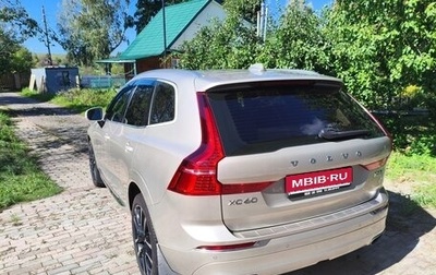 Volvo XC60 II, 2019 год, 3 500 000 рублей, 1 фотография
