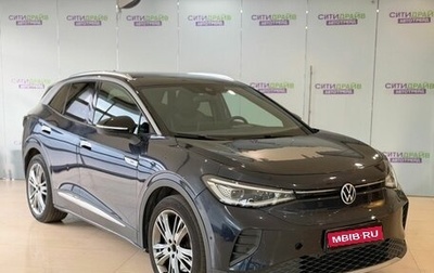 Volkswagen ID.4, 2022 год, 2 685 000 рублей, 1 фотография