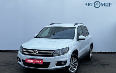 Volkswagen Tiguan I, 2014 год, 1 250 000 рублей, 1 фотография