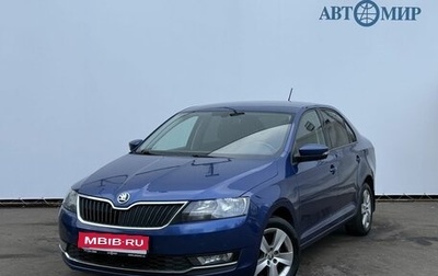 Skoda Rapid I, 2019 год, 1 450 000 рублей, 1 фотография