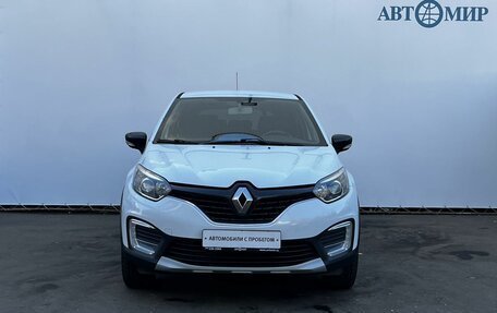 Renault Kaptur I рестайлинг, 2017 год, 1 250 000 рублей, 2 фотография