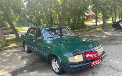 ГАЗ 3110 «Волга», 1998 год, 82 000 рублей, 1 фотография