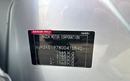 Mazda CX-5 II, 2015 год, 2 150 000 рублей, 10 фотография