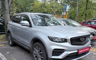 Geely Atlas, 2024 год, 2 400 000 рублей, 1 фотография