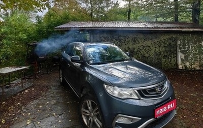 Geely Atlas I, 2018 год, 1 449 999 рублей, 1 фотография