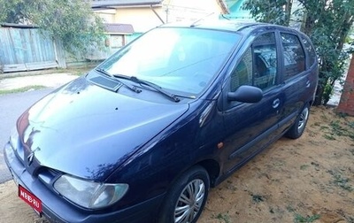 Renault Megane II, 1997 год, 200 000 рублей, 1 фотография