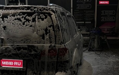 Ford Escape II, 2008 год, 450 000 рублей, 1 фотография