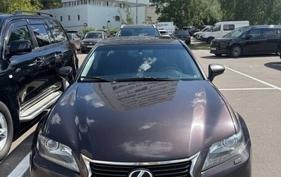 Lexus GS IV рестайлинг, 2013 год, 3 000 000 рублей, 1 фотография