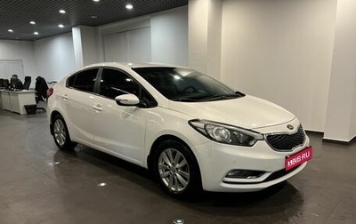 KIA Cerato III, 2016 год, 1 220 000 рублей, 1 фотография