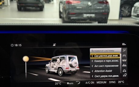 Mercedes-Benz G-Класс AMG, 2023 год, 21 990 000 рублей, 28 фотография