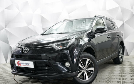 Toyota RAV4, 2017 год, 2 443 000 рублей, 1 фотография