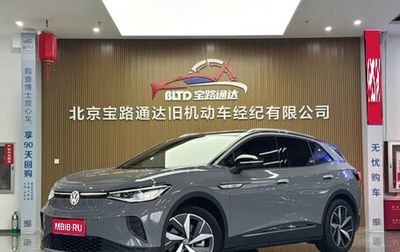 Volkswagen ID.4, 2023 год, 3 900 888 рублей, 1 фотография