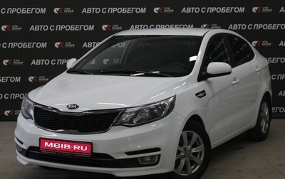 KIA Rio III рестайлинг, 2016 год, 963 000 рублей, 1 фотография