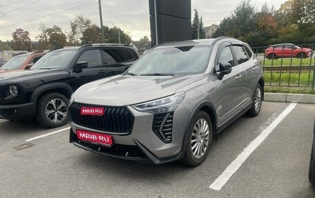 Haval Jolion, 2025 год, 1 989 000 рублей, 1 фотография