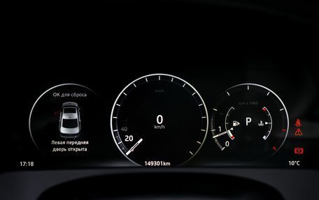 Jaguar XF II, 2016 год, 1 990 000 рублей, 17 фотография