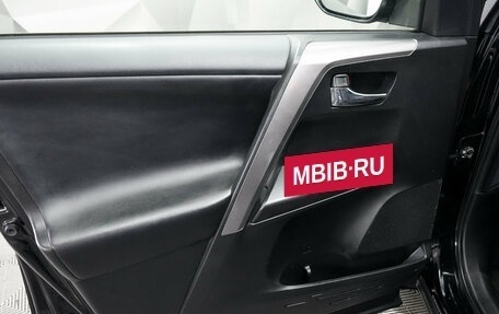 Toyota RAV4, 2017 год, 2 443 000 рублей, 15 фотография