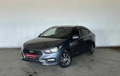 Hyundai Solaris II рестайлинг, 2019 год, 1 085 000 рублей, 1 фотография