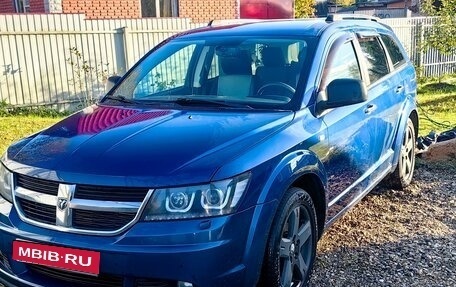 Dodge Journey I, 2008 год, 750 000 рублей, 1 фотография