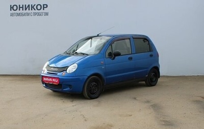 Daewoo Matiz, 2010 год, 199 000 рублей, 1 фотография