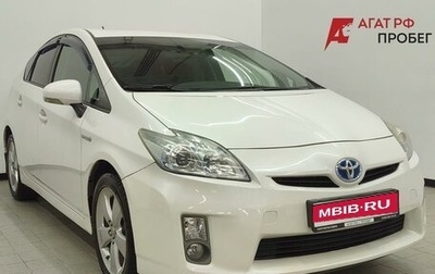 Toyota Prius, 2009 год, 1 029 000 рублей, 1 фотография