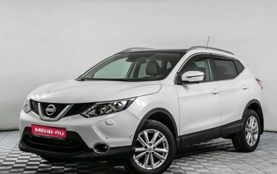 Nissan Qashqai, 2014 год, 1 527 000 рублей, 1 фотография