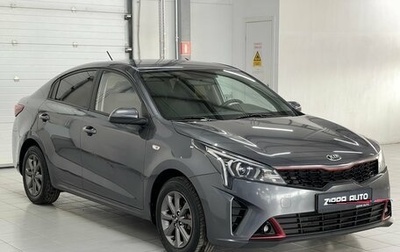 KIA Rio IV, 2021 год, 1 639 000 рублей, 1 фотография