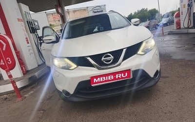 Nissan Qashqai, 2018 год, 1 550 000 рублей, 1 фотография