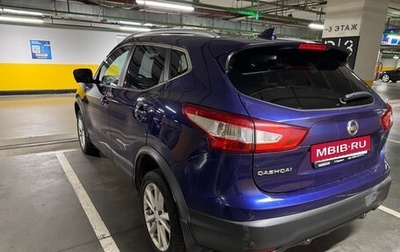 Nissan Qashqai, 2018 год, 1 800 000 рублей, 1 фотография